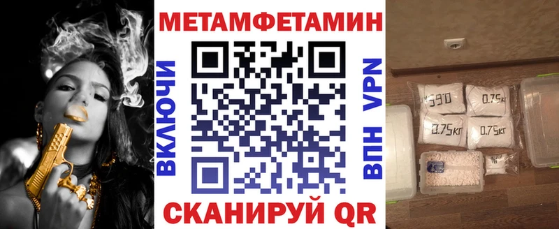 Амфетамин Premium  Купить где  Ижевск 