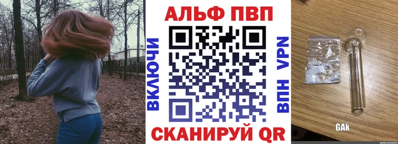 Купить где  Ижевск  А ПВП VHQ 
