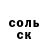 КЕТАМИН VHQ Nikita Kovyazov