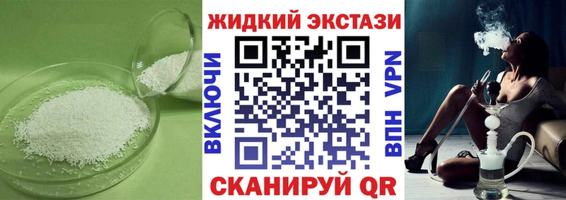 БУТИРАТ буратино  Купить закладки  Ижевск 