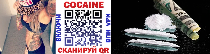 Купить где  Ижевск  COCAIN Эквадор 