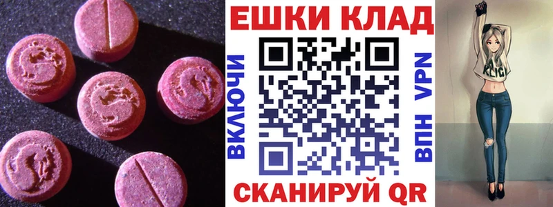 Купить где  Ижевск  Экстази TESLA 