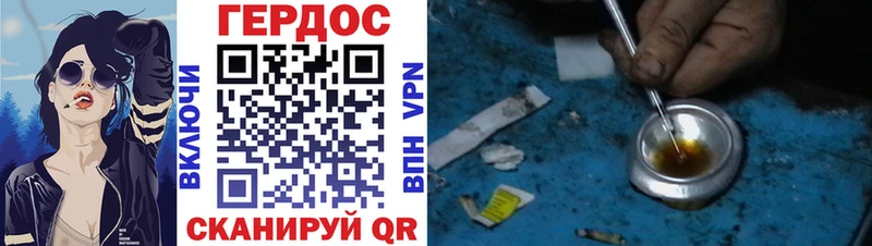 Купить где  Ижевск  ГЕРОИН гречка 