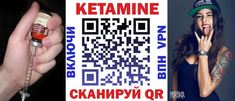 Купить где  Ижевск  КЕТАМИН ketamine 