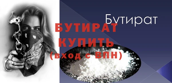 шишки Баксан