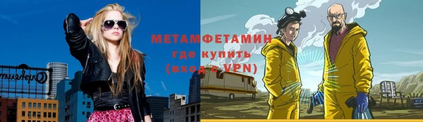 шишки Баксан