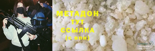 MDMA Premium VHQ Армянск
