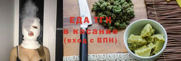соль ск Аркадак