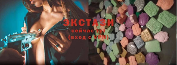 шишки Баксан