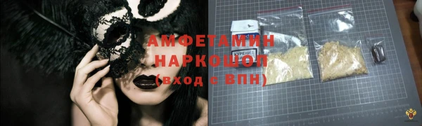 шишки Баксан