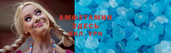 MDMA Premium VHQ Армянск