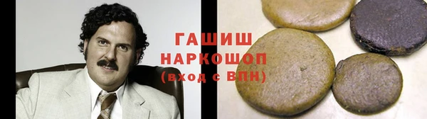 соль ск Аркадак