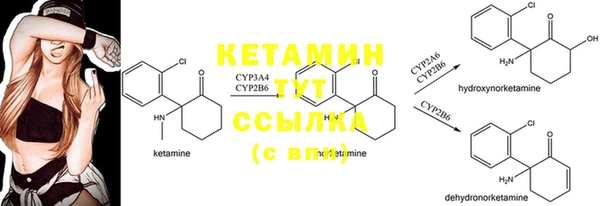 MDMA Premium VHQ Армянск