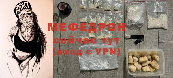 MDMA Premium VHQ Армянск