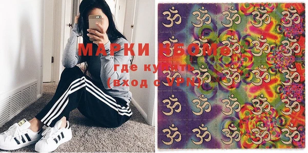 соль ск Аркадак