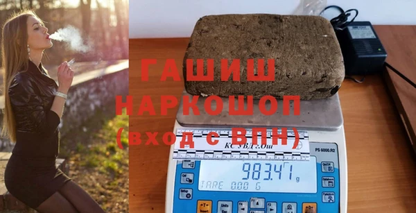 MDMA Premium VHQ Армянск