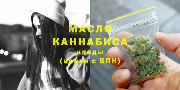 MDMA Premium VHQ Армянск