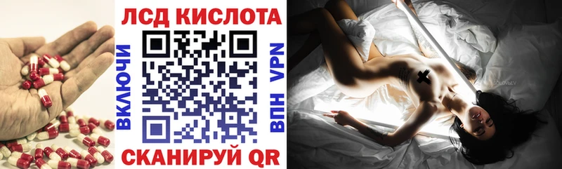 Купить где  Ижевск  ЛСД экстази ecstasy 