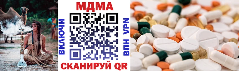MDMA Molly  Купить закладки  Ижевск 