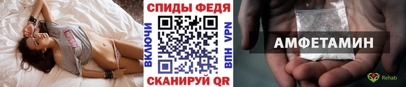 Купить закладки  Ижевск  Метамфетамин витя 