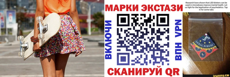 Марки NBOMe 1,5мг  Купить закладки  Ижевск 