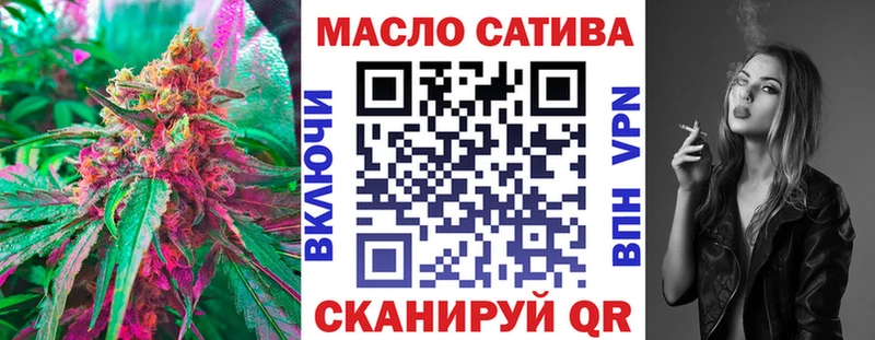 Дистиллят ТГК концентрат  Купить  Ижевск 