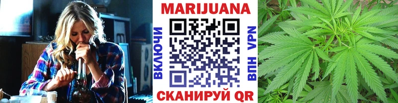 Бошки марихуана конопля  Купить закладки  Ижевск 